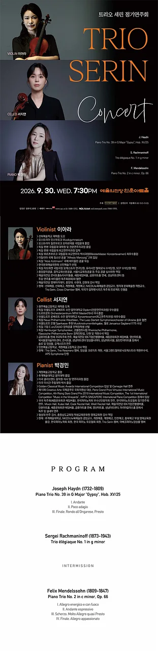 공연 이미지