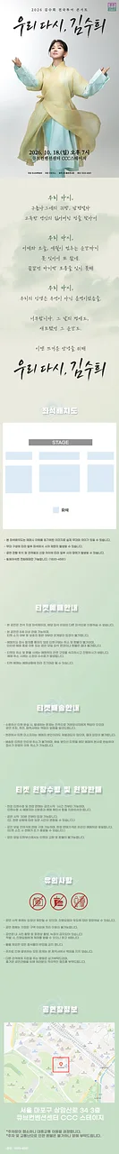 공연 이미지