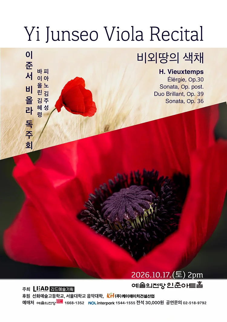 공연 이미지