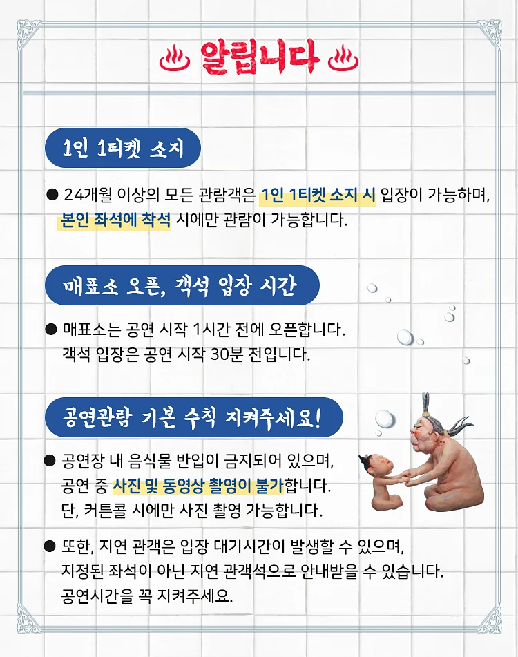 공연 이미지