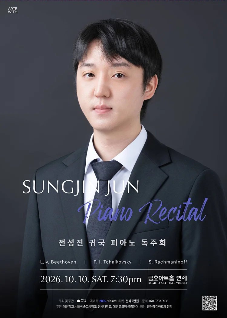 공연 이미지