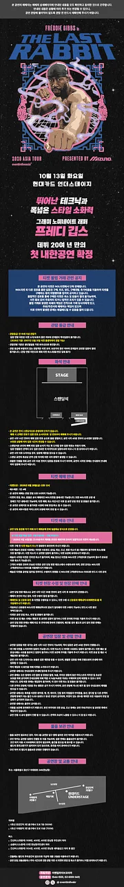 공연 이미지
