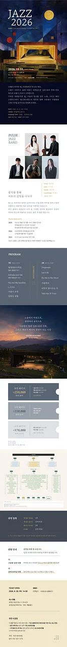 공연 이미지