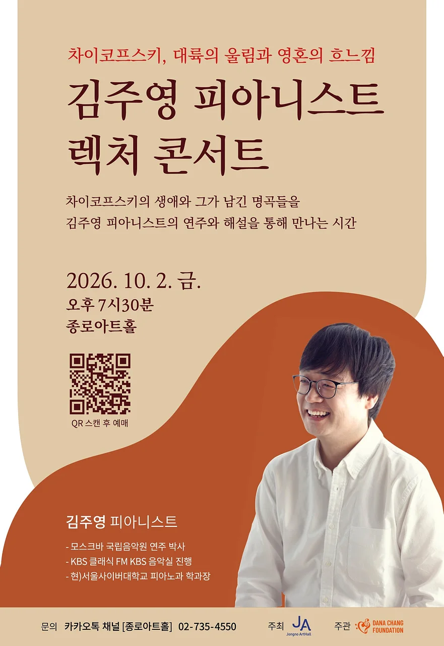 공연 이미지