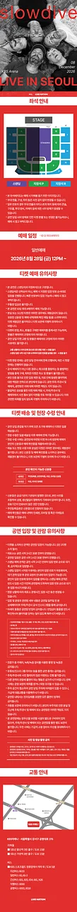 공연 이미지