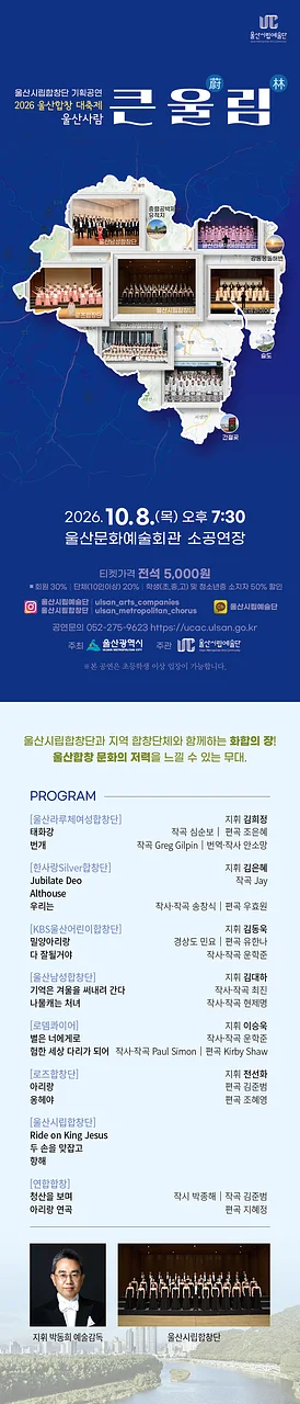공연 이미지