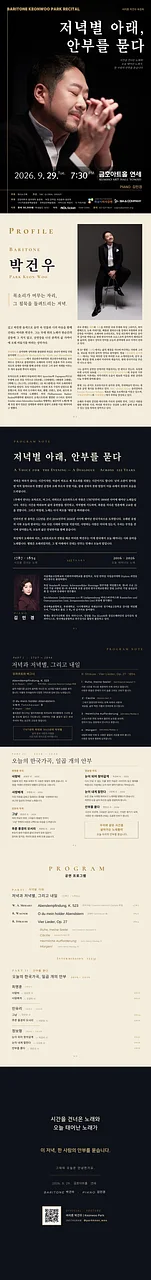 공연 이미지