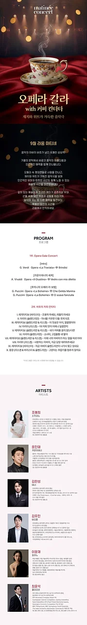 공연 이미지