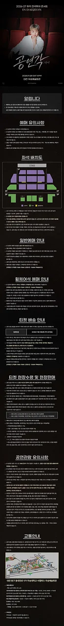 공연 이미지