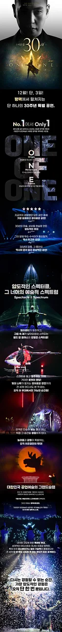 공연 이미지