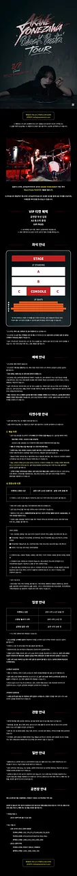 공연 이미지