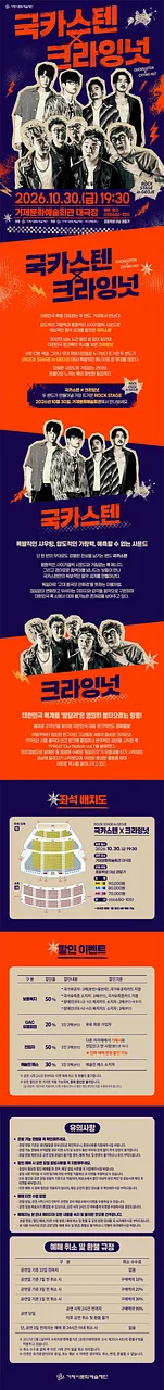 공연 이미지
