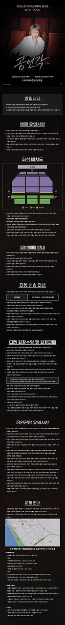 공연 이미지