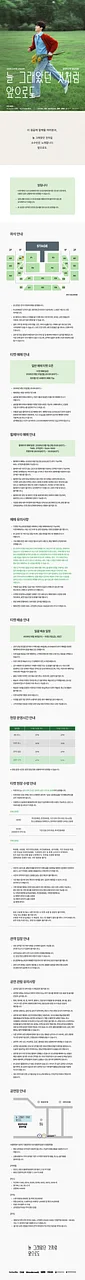 공연 이미지