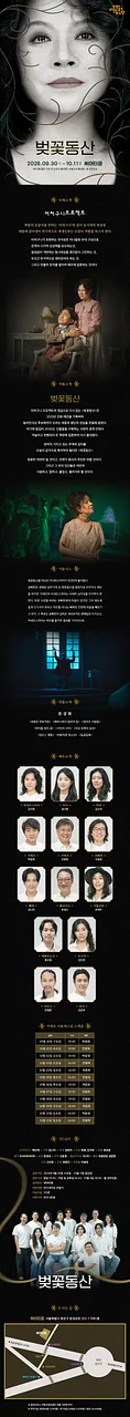 공연 이미지