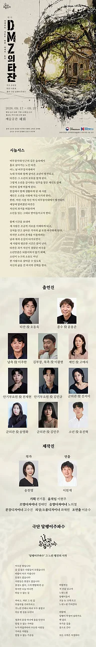 공연 이미지