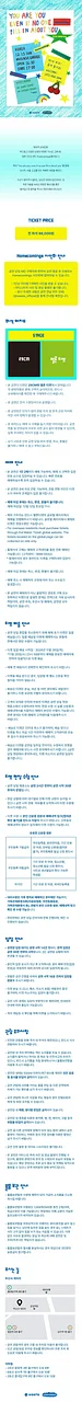 공연 이미지