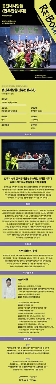 공연 이미지