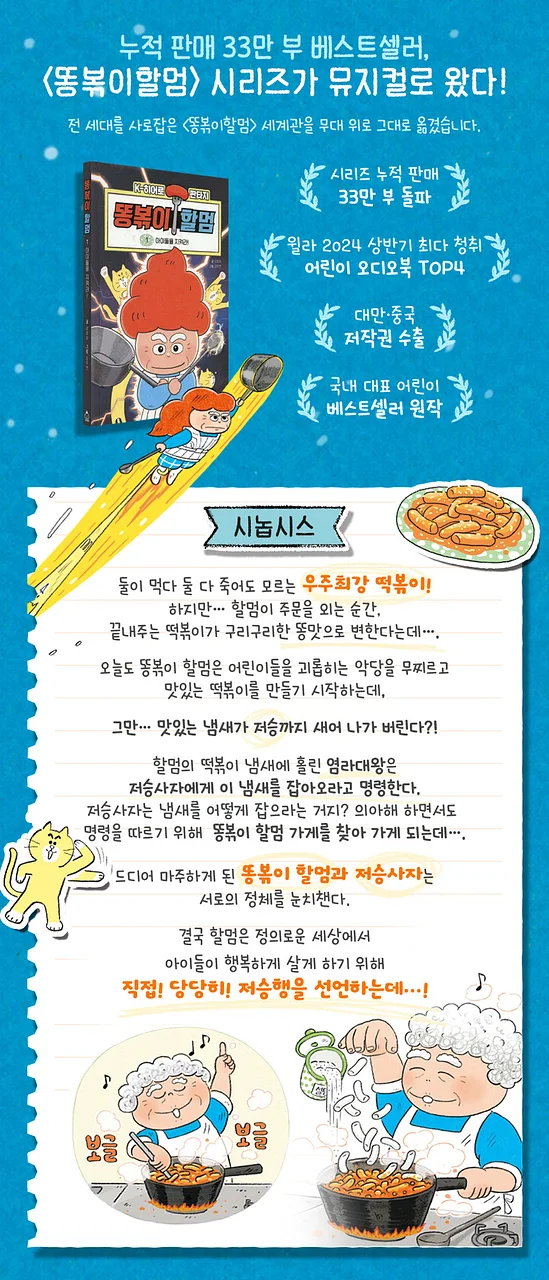공연 이미지