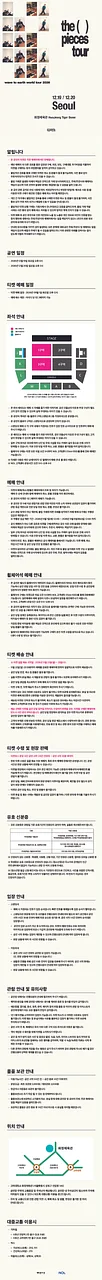공연 이미지