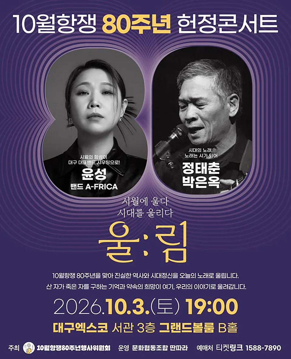공연 이미지