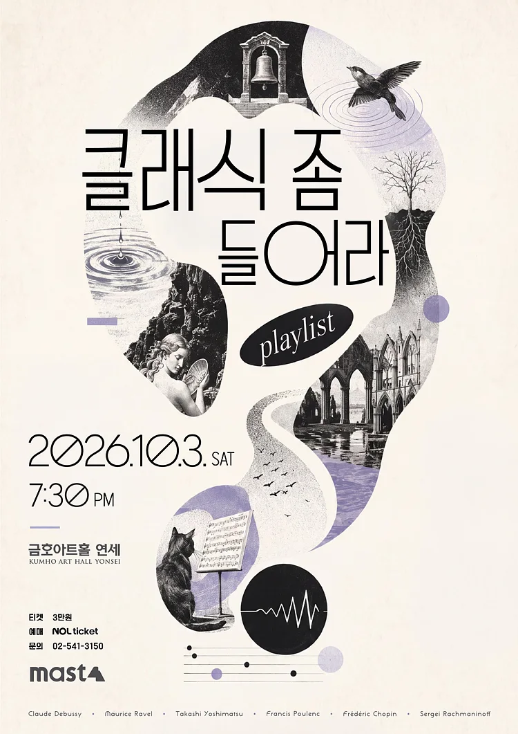 공연 이미지