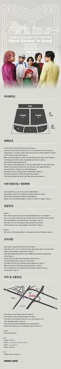 공연 이미지