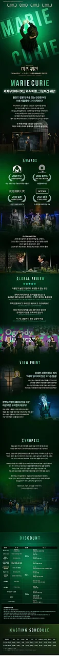 공연 이미지
