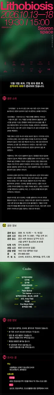 공연 이미지