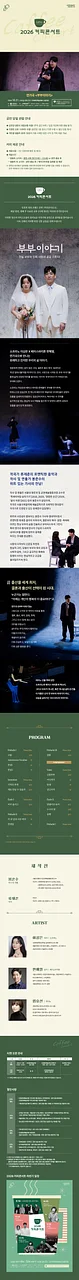 공연 이미지