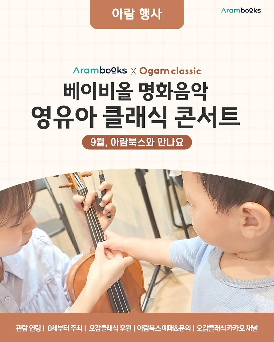 공연 이미지