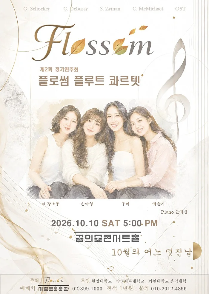공연 이미지