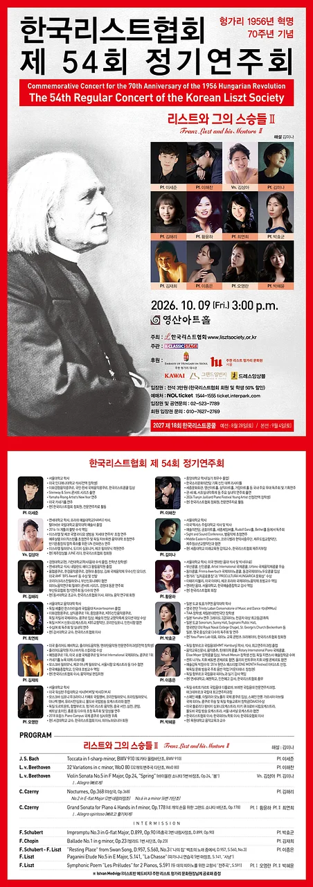 공연 이미지
