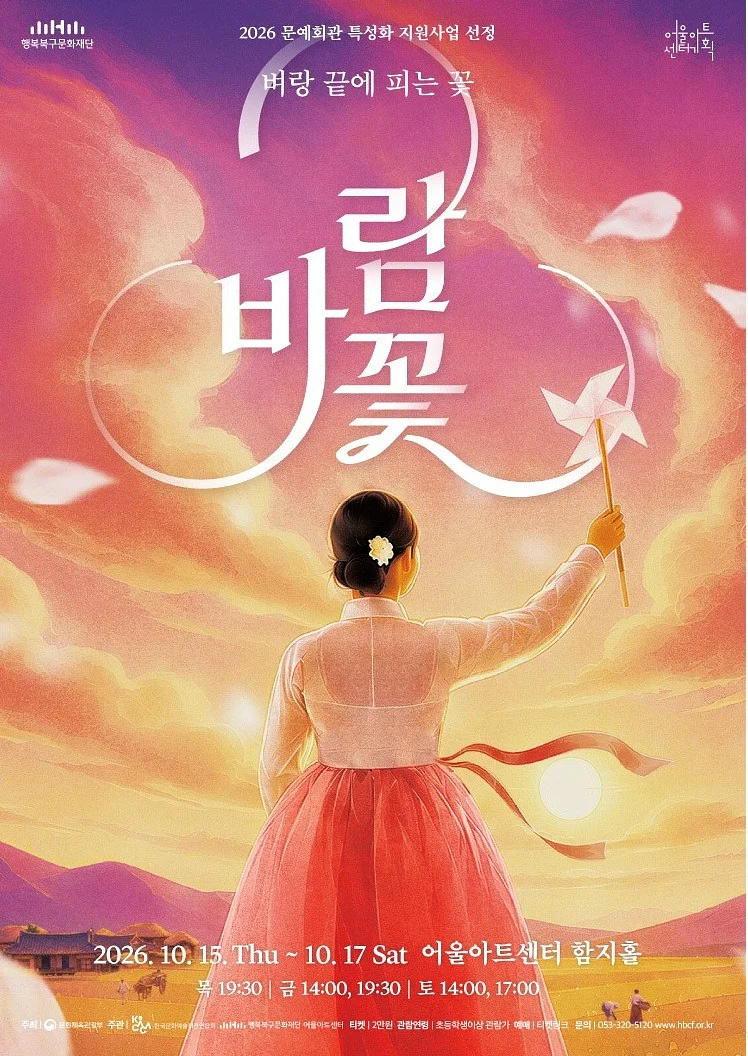 공연 이미지