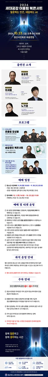 공연 이미지