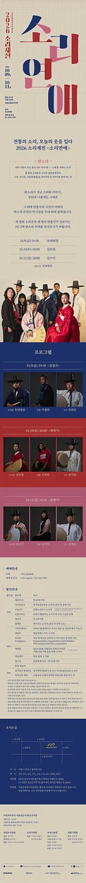 공연 이미지