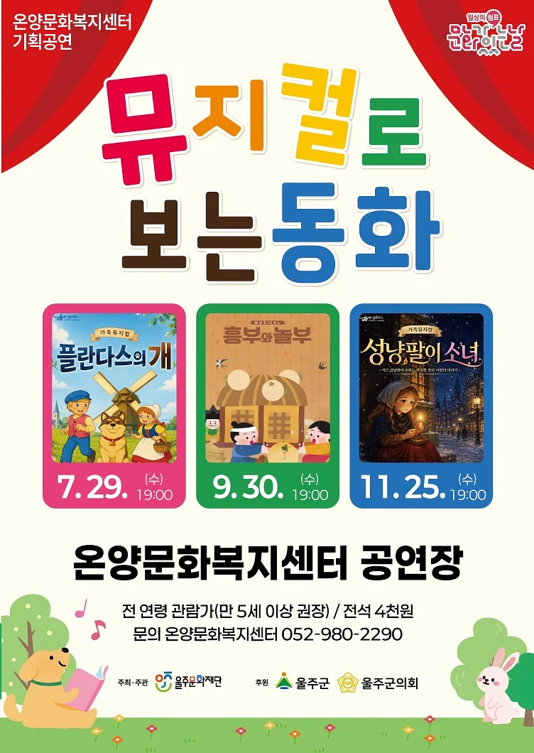 공연 이미지