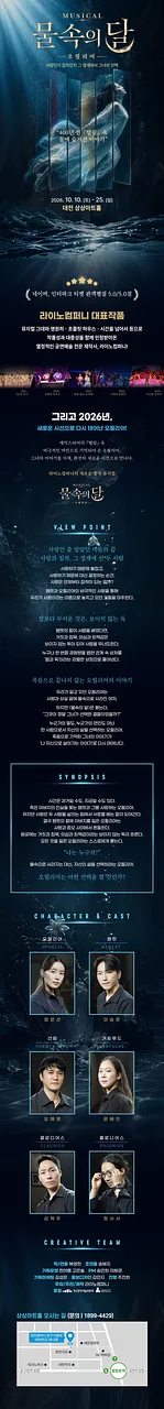공연 이미지
