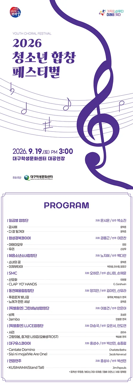 공연 이미지