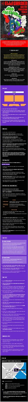 공연 이미지