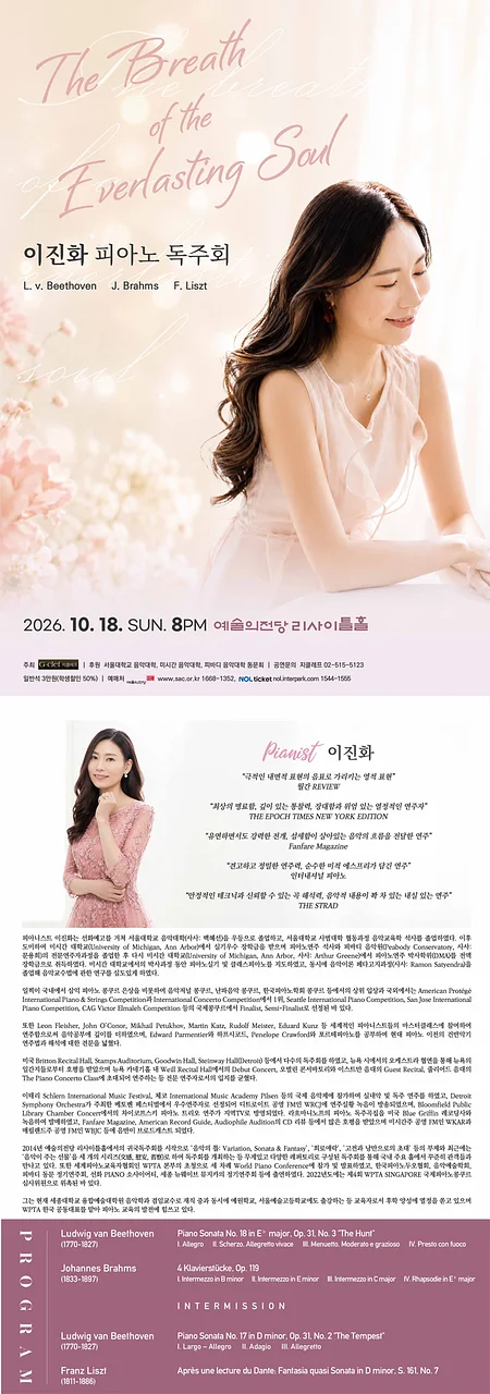 공연 이미지
