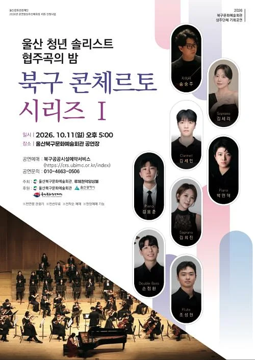 공연 이미지