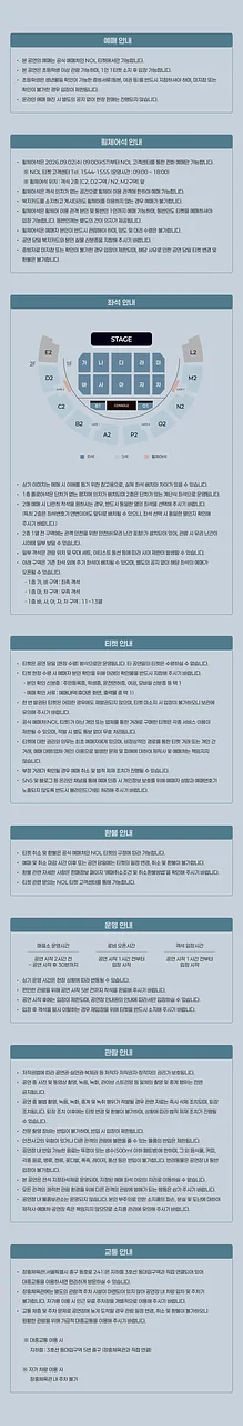 공연 이미지