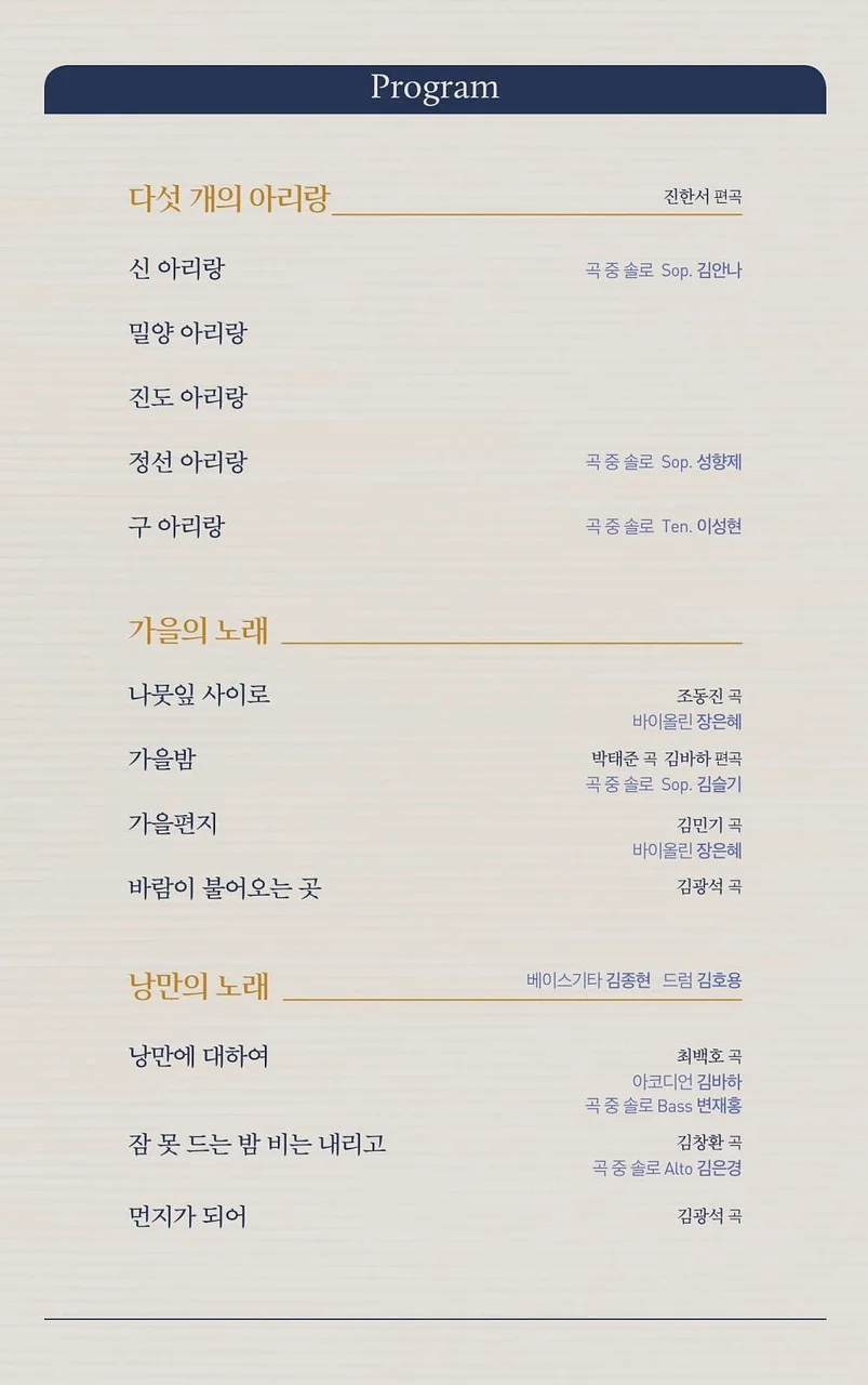 공연 이미지