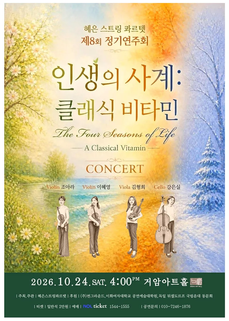 공연 이미지