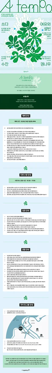 공연 이미지