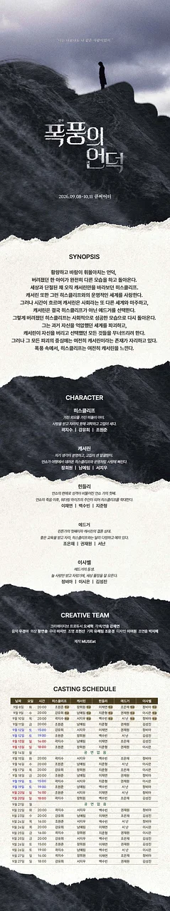 공연 이미지