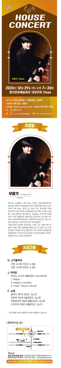 공연 이미지