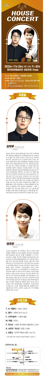 공연 이미지
