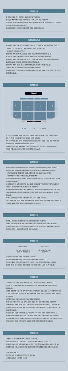 공연 이미지